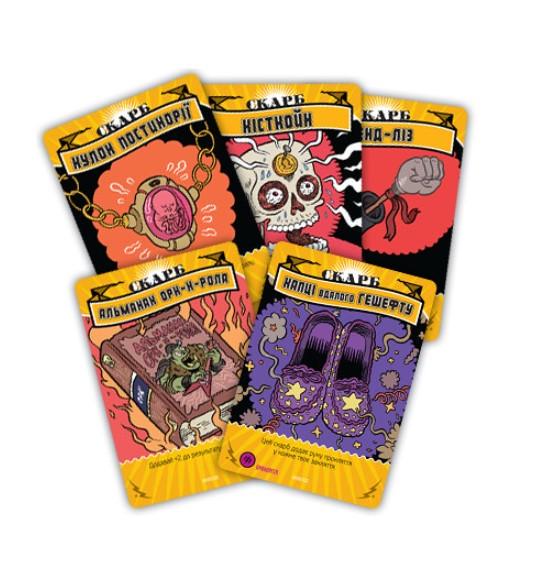 Настольная игра Эпическая магическая заруба боевых колдунов Битва при горе Череповерла (kg12017) - фото 8 Настольная игра Эпическая магическая заруба боевых колдунов Битва при горе Череповерла (kg12017) - фото 8