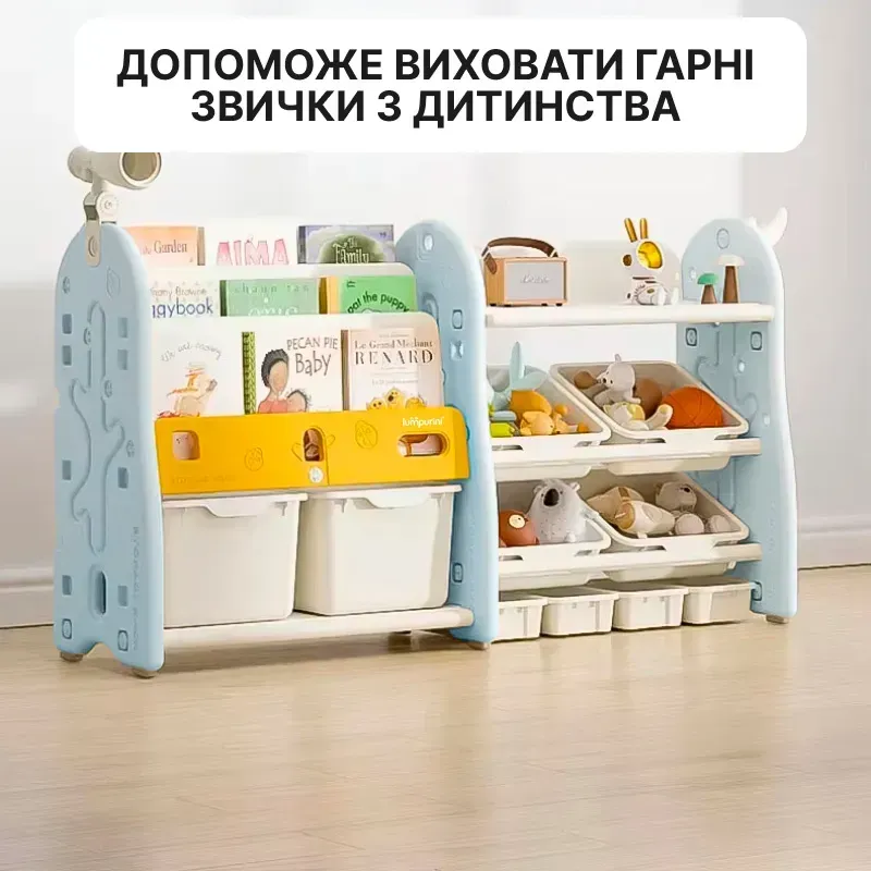 Органайзер для игрушек Lumpurini Niko Montessori L на 10 контейнеров (KYHG7131) - фото 5