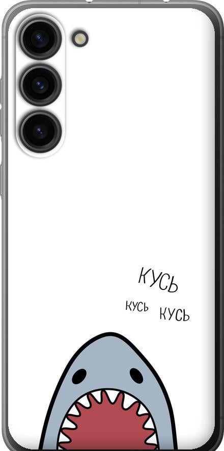 Чехол на Samsung Galaxy S23 Plus Акула (4870u-2905-42517)