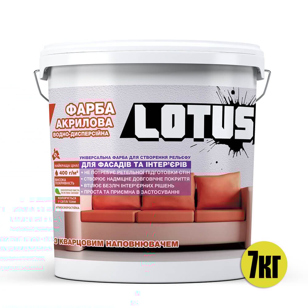 Краска декоративная рельефная Lotus 7 кг Белый (686b905ee1a1ec59497f97e9) - фото 2