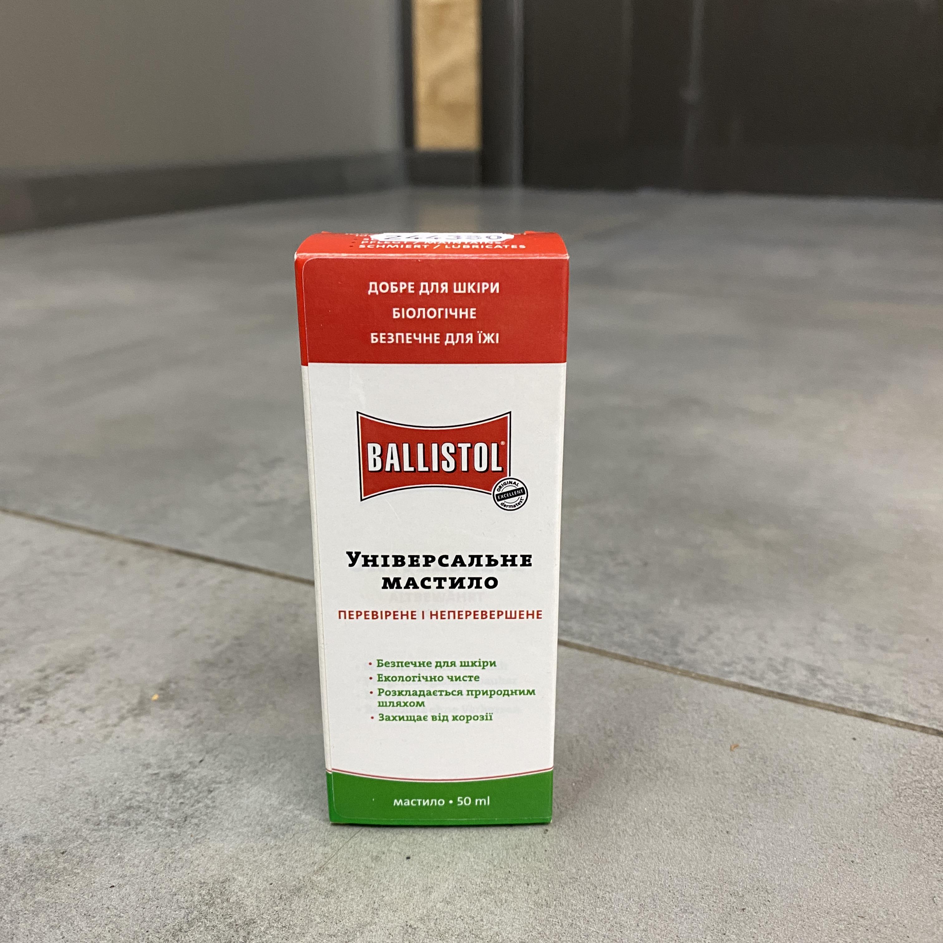 Мастило збройове універсальне Ballistol 50 мл (244380) - фото 4 Мастило збройове універсальне Ballistol 50 мл (244380) - фото 4