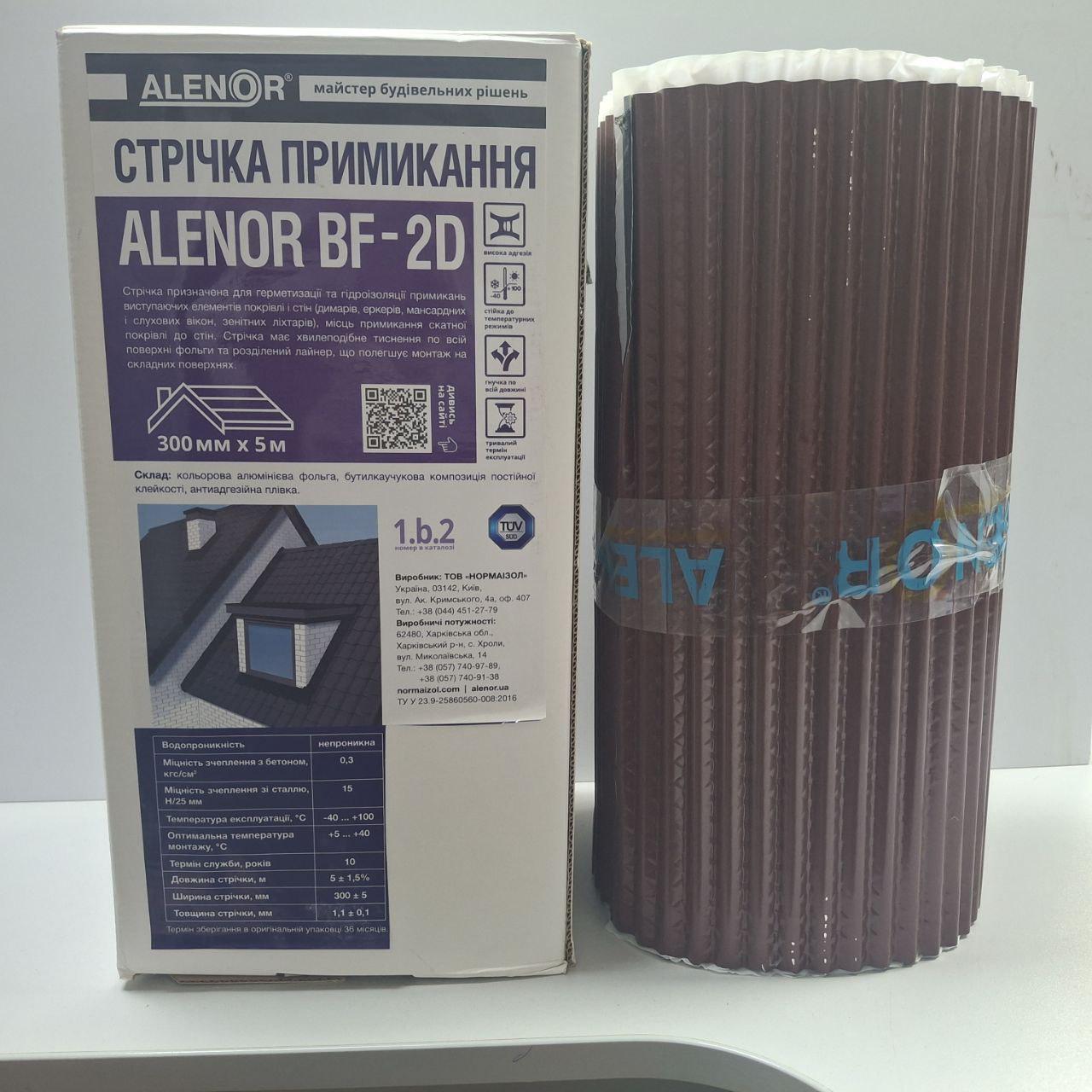 Стрічка Alenor примикання BF-2D 300 мм x 5 м Коричневий RAL 8017 (28725158)