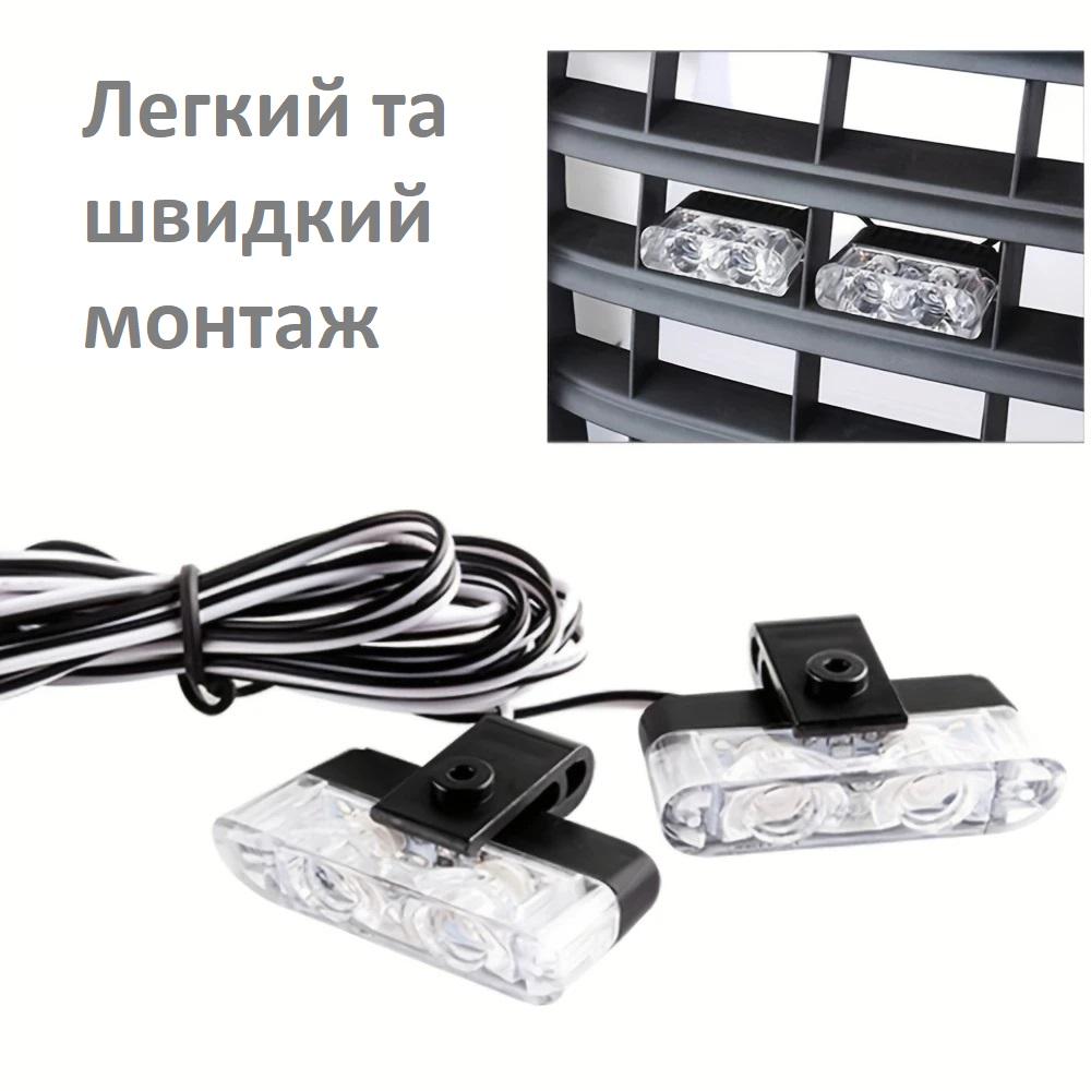 Стробоскоп в решітку радіатора LED 9202 12V з пультом Білий (3955) - фото 11 Стробоскоп в решітку радіатора LED 9202 12V з пультом Білий (3955) - фото 11
