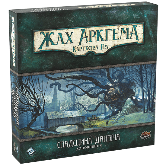Настільна гра "Ужас Аркгема Спадщина Данвіча" (5094)