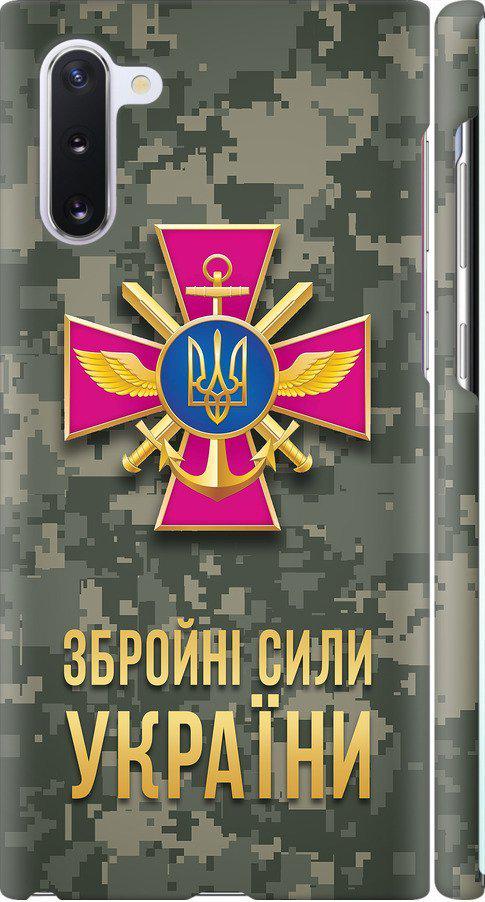 Чехол на Samsung Galaxy Note 10 ЗСУ (5269m-1718-42517)