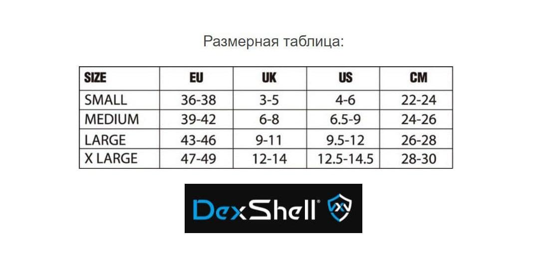 Носки водонепроникні Dexshell Compression Mudder socks S 36-38 чорний (DS635HVYS) - фото 2