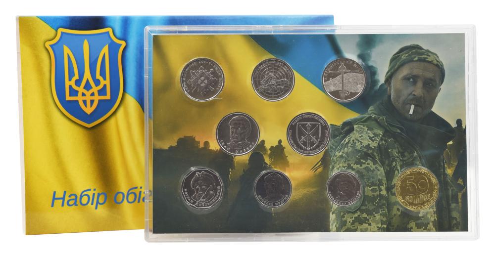 Коллекционные монеты Украина 9 шт. 2023 UNC ВСУ: 50 копеек/1/2/5/10/10/10/10/10 гривен в сувенирной упаковке (М22349)
