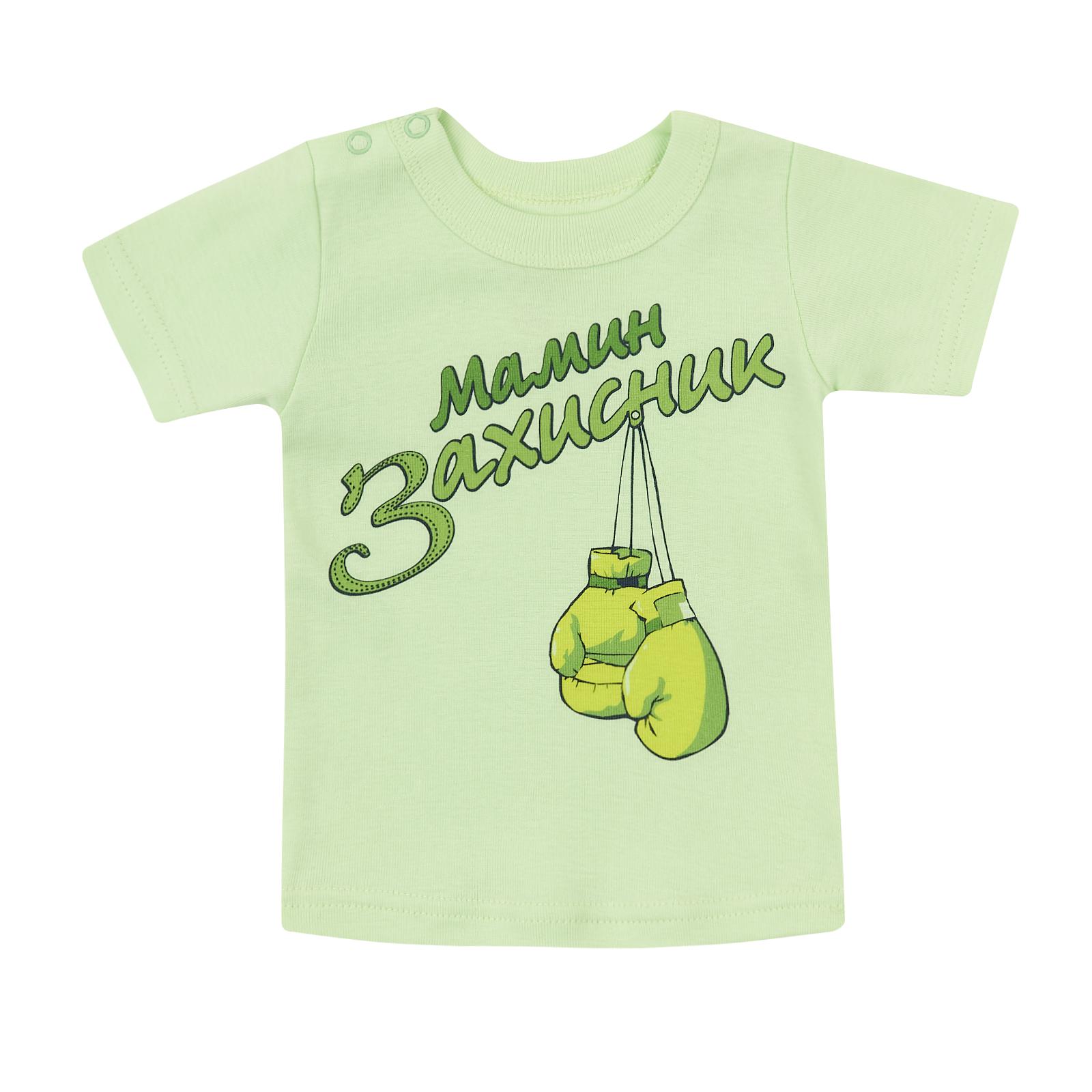 Футболка детская ЛяЛя 68 см (3Т050)