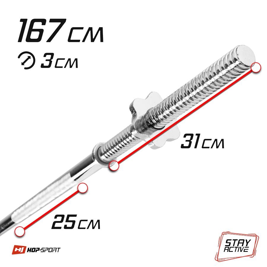 Скамья Hop-Sport Premium HS-1035 59 кг и штангой (2749) - фото 7