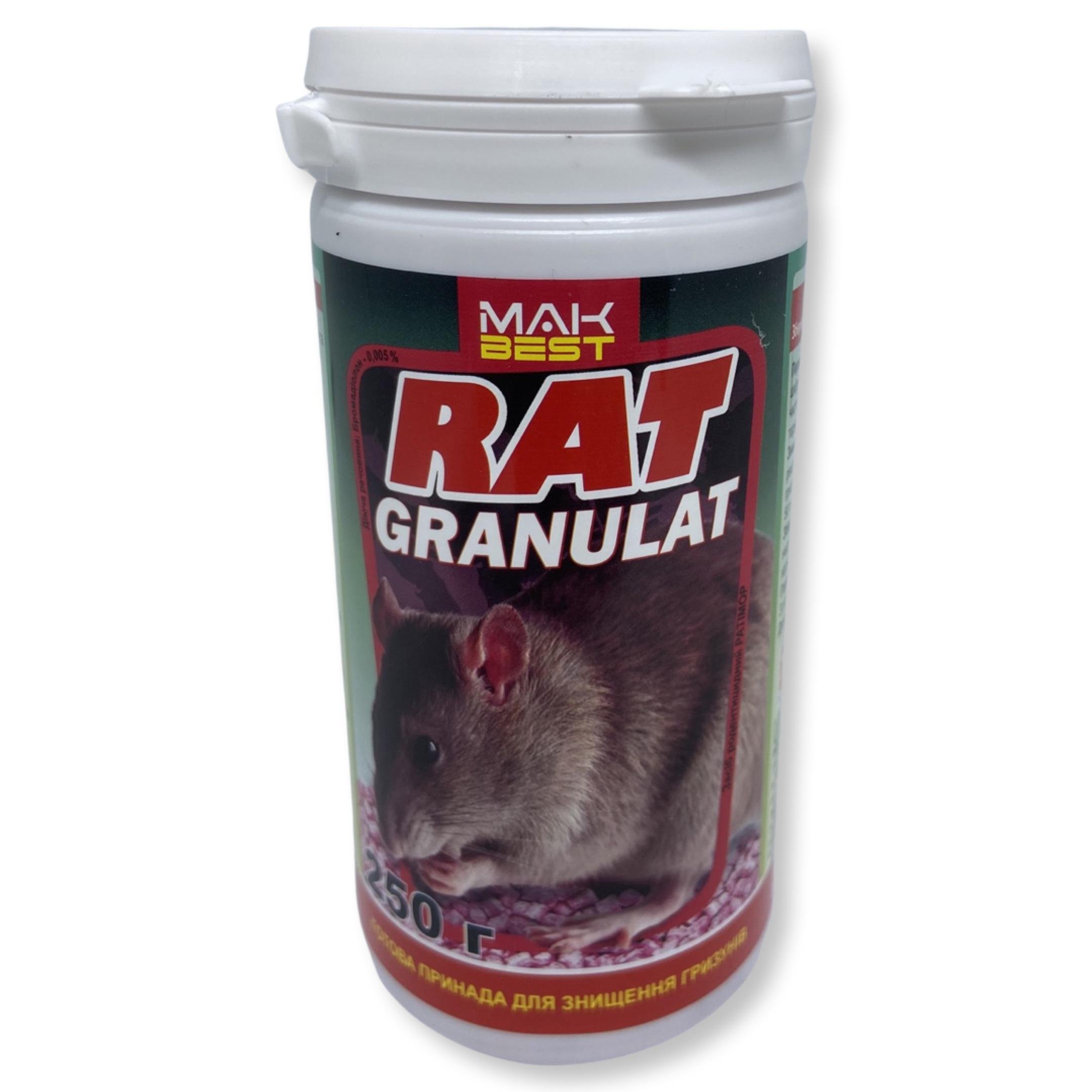 Родентицид Mak Best Rat Granulat 90 г (87456)