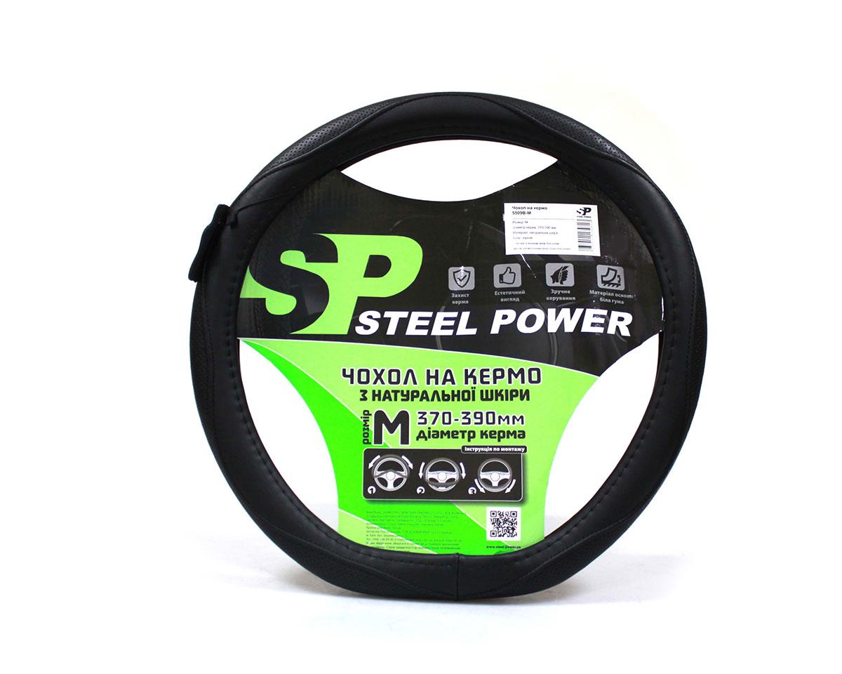 Чохол керма шкіра один шов/зі скошеним низом 5509B "M" Чорний/Білий