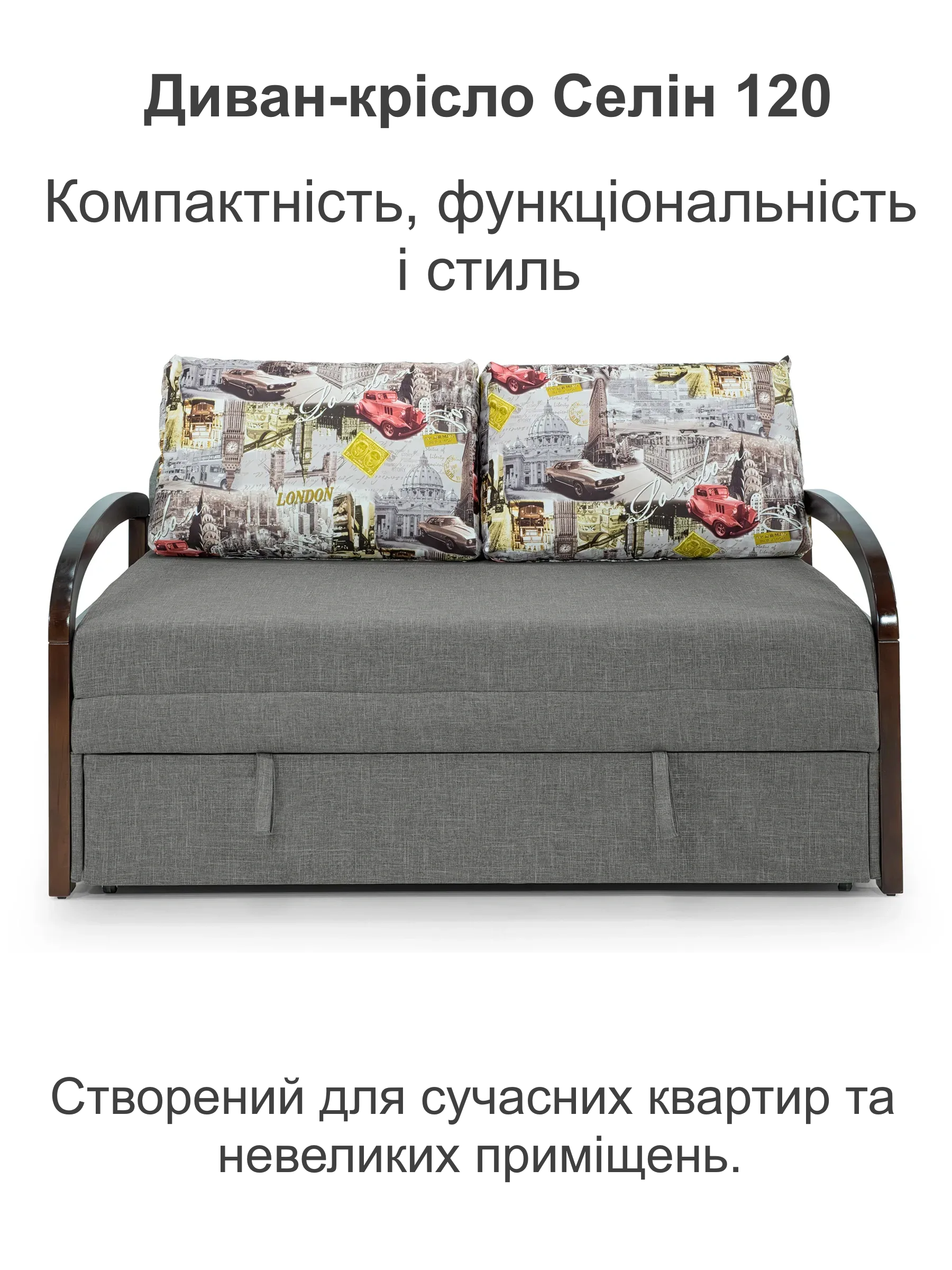 Диван-крісло Селін-120 128х97 см Сірий (28118865) - фото 2 Диван-крісло Селін-120 128х97 см Сірий (28118865) - фото 2