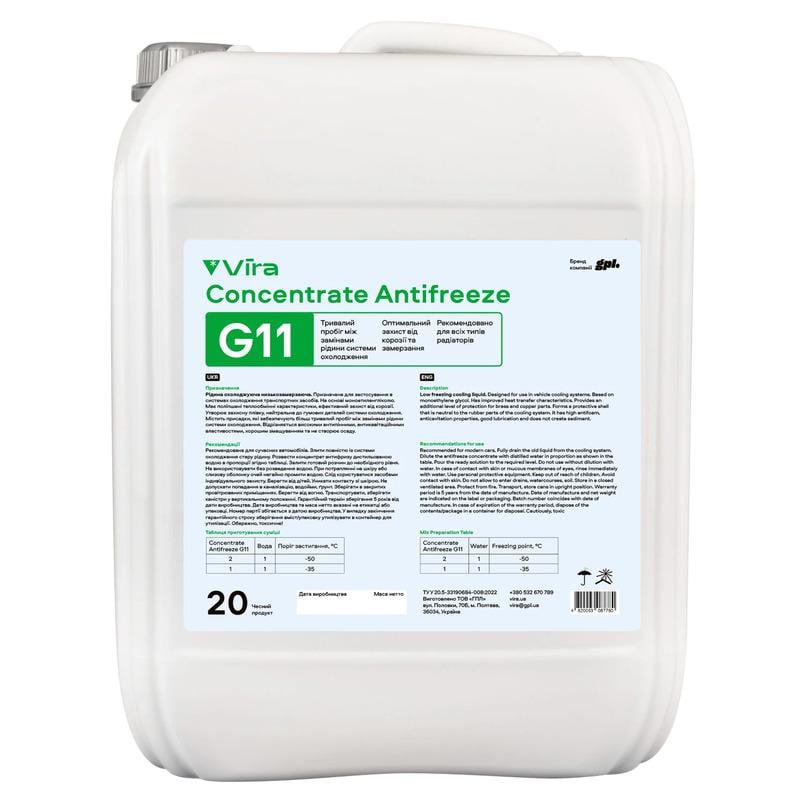 Жидкость охлаждающая VIRA Concentrate Antifreeze G11 концентрат 20 л Зеленый (VI5002)