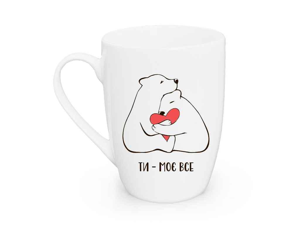 Чашка Kvarta Капучино "Ти - моє все" в подарочной коробке 360 мл (1762)