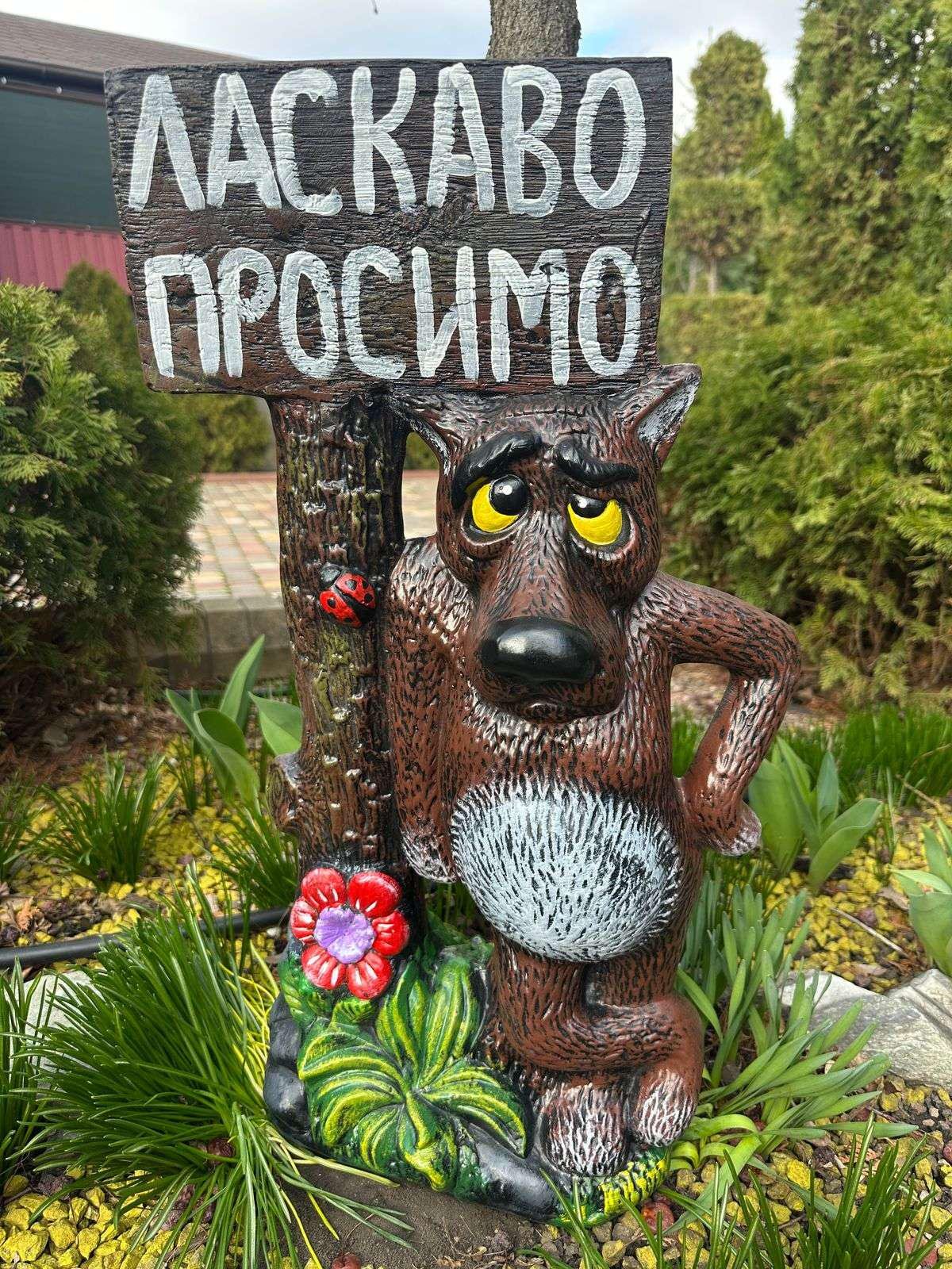 Фигура садовая Волк гипс ручная работа Коричневый