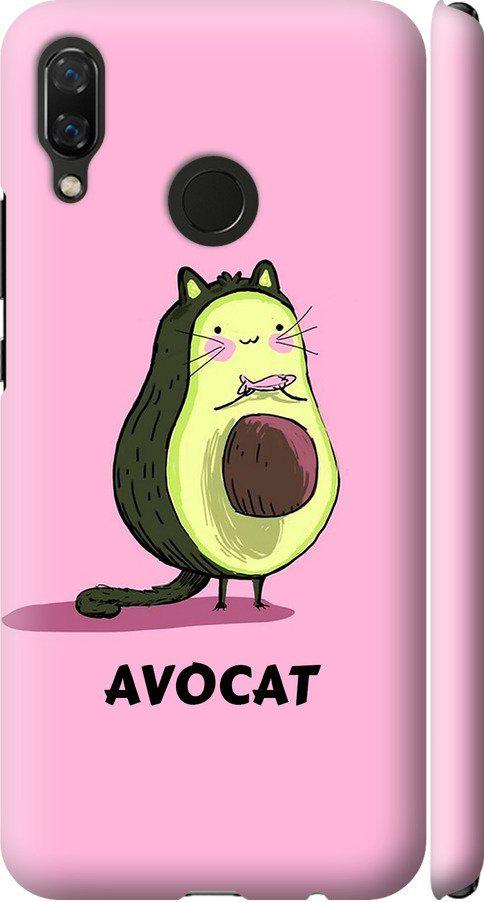 Чехол на Huawei Nova 3 Avocat (4270m-1535-42517)