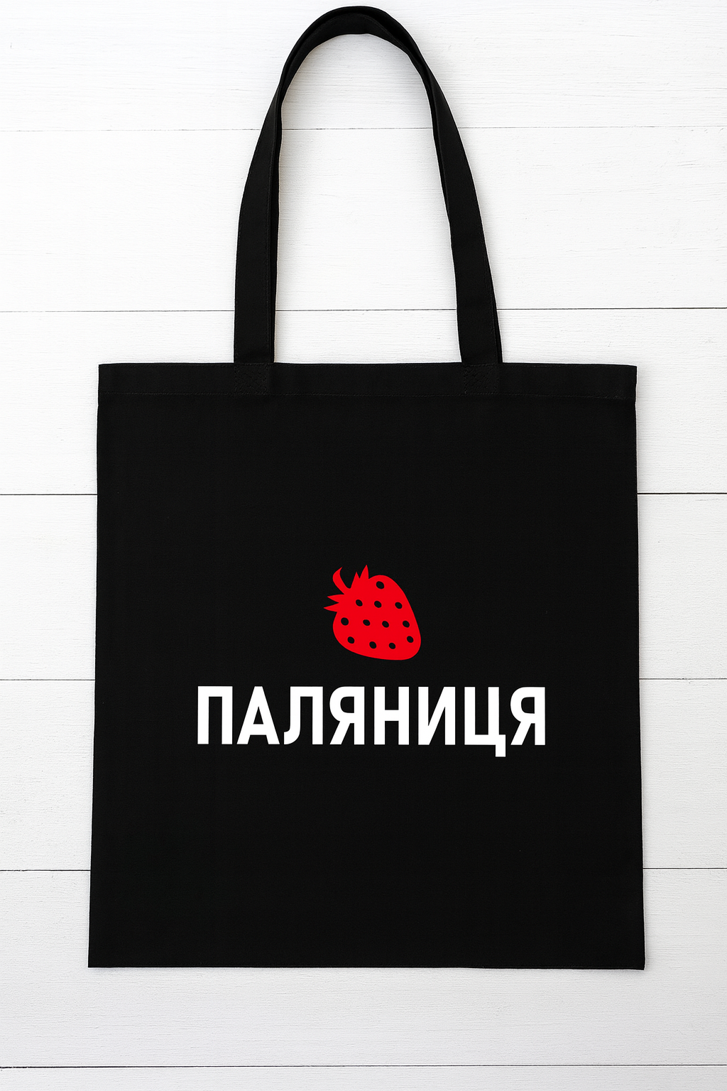 ЭКО-сумка Presentville Market "Паляниця" (KOTM 22U002)