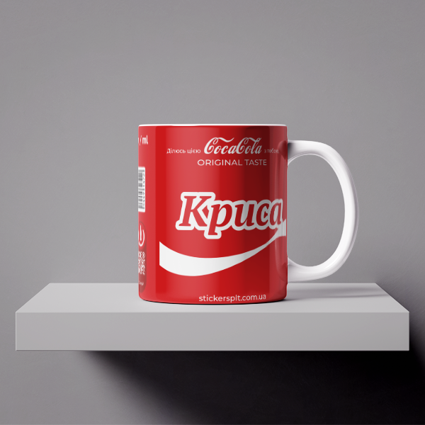 Кружка Криса Limited в стилі кока-кола 330 мл (2691755142)