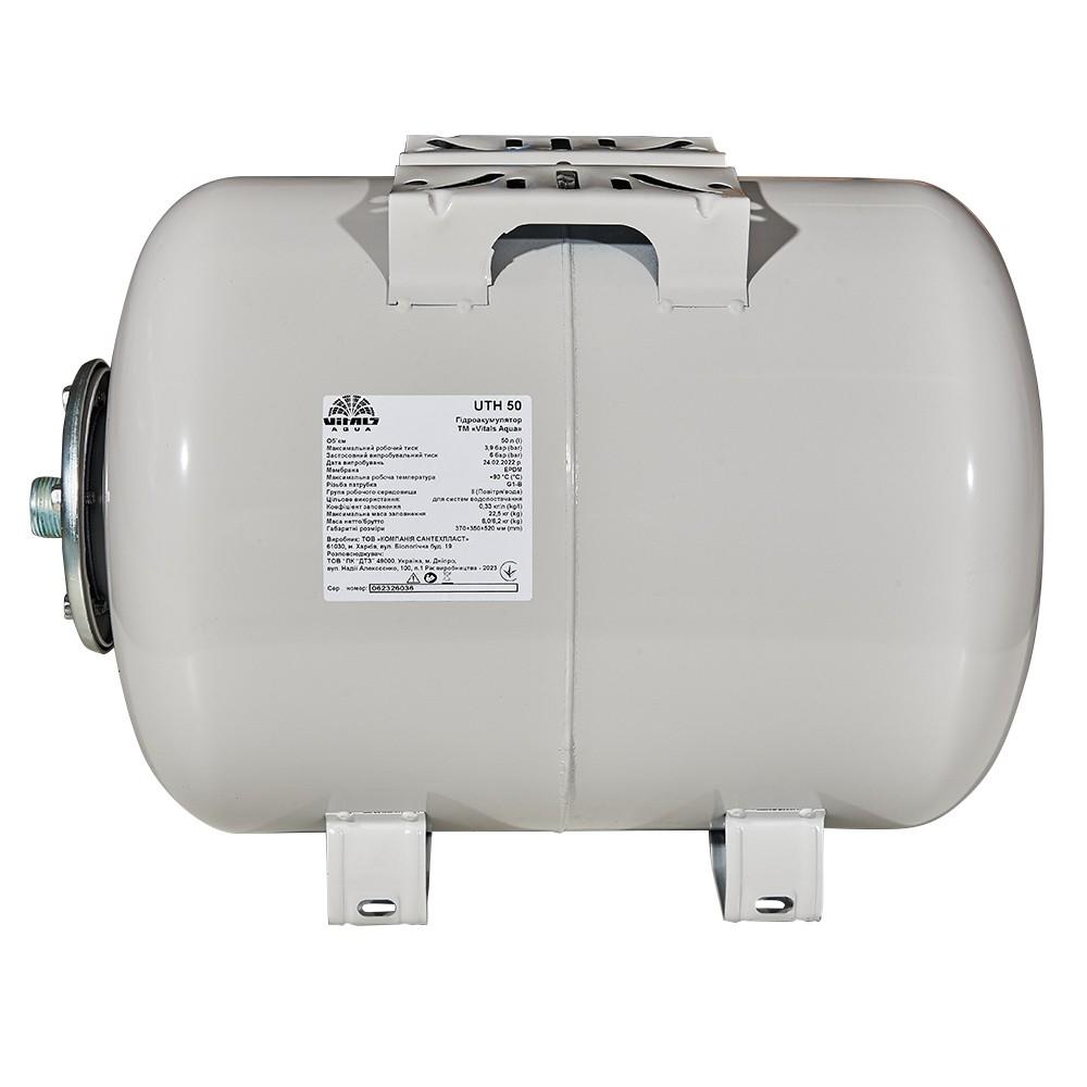 Гідроакумулятор Vitals aqua UTH 50 л (AMT-67239) - фото 7