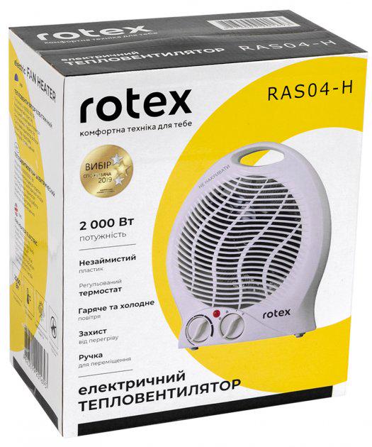 Тепловентилятор Rotex RAS04-H (211164) - фото 3