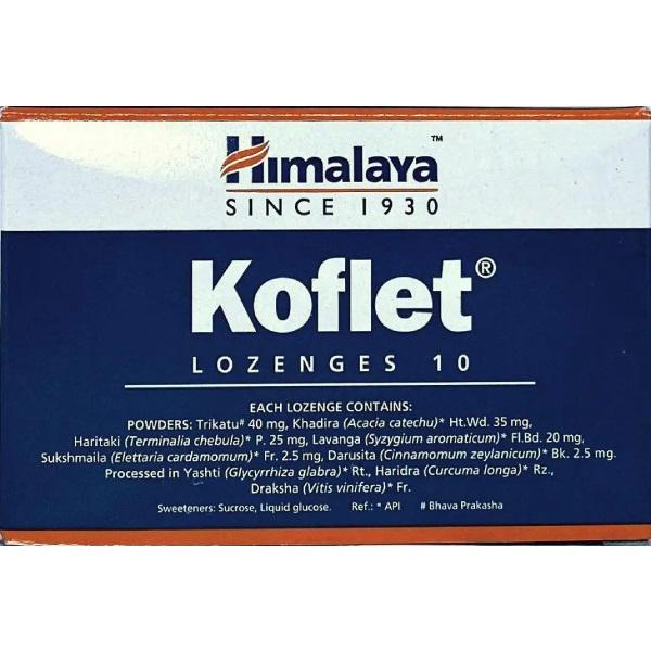 Засіб протизастудний Himalaya Koflet Lozenges 10 порцій (000020192)