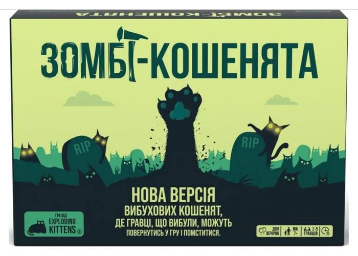 Настільна гра ВИБУХОВІ КОШЕНЯТА ЗОМБІ-КОШЕНЯТА (R097UA)