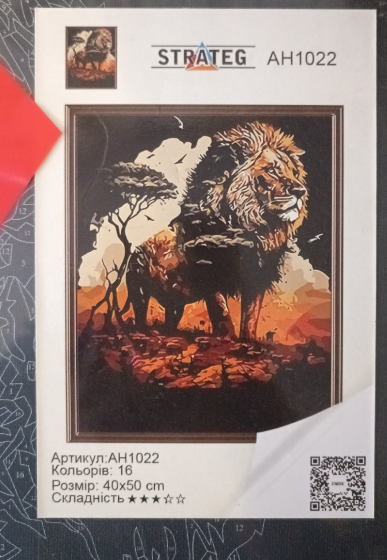 Картина по номерам Strateg Король лев Черный холст 40х50 см (AH1022) - фото 2 Картина по номерам Strateg Король лев Черный холст 40х50 см (AH1022) - фото 2