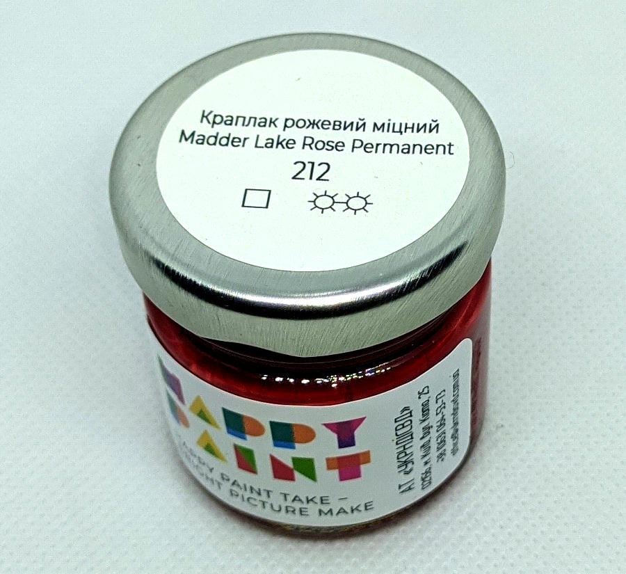 Масляная краска 212 Краплак розовый прочный - фото 1 Масляная краска 212 Краплак розовый прочный - фото 1