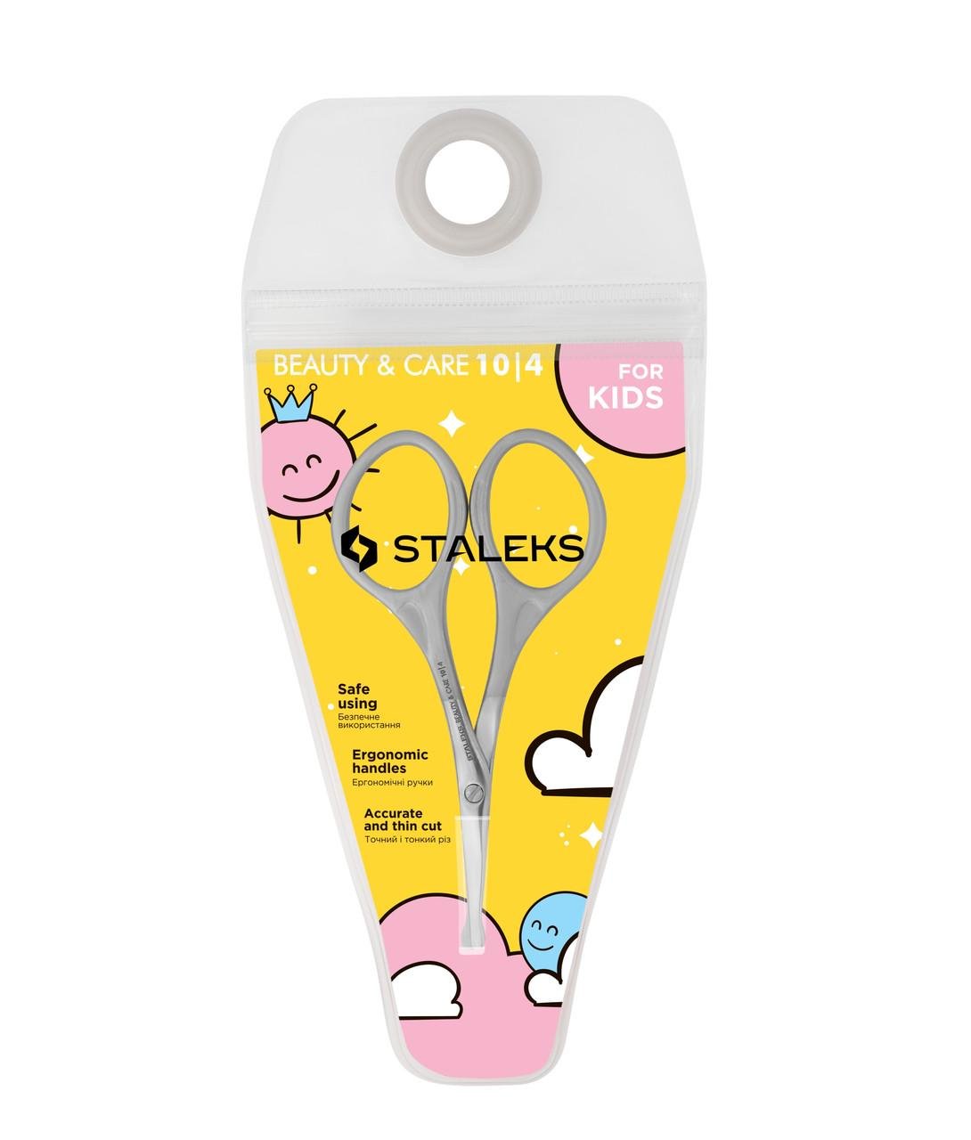 Ножницы для ногтей детские STALEKS изогнутые 21 мм (SBC10/4)