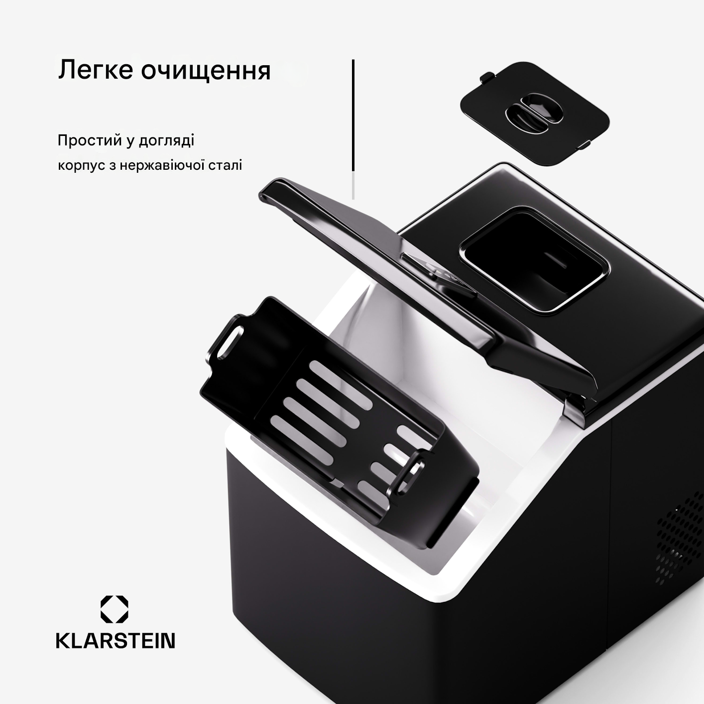 Ледогенератор KLARSTEIN Clearcube 13 кг/24 часа нержавеющая сталь (10046159) - фото 3 Ледогенератор KLARSTEIN Clearcube 13 кг/24 часа нержавеющая сталь (10046159) - фото 3