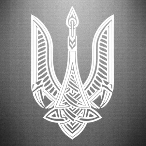 Наклейка Герб Украины с узорами 9,3x15 см Белый (21559727)