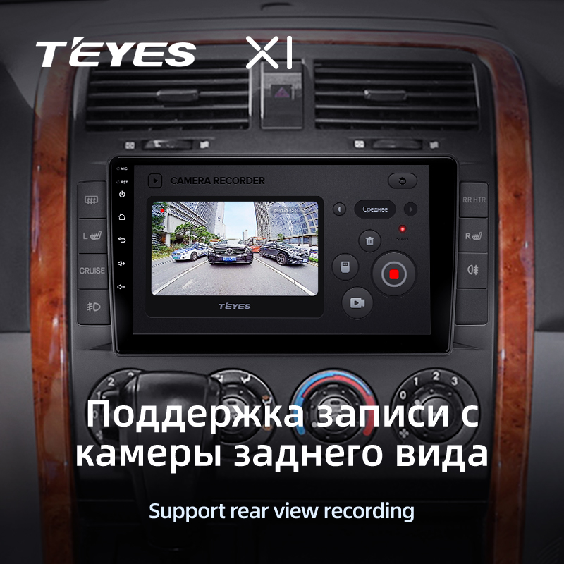 Автомагнитола штатная Teyes X1 для Kia Carnival UP GQ 2002-2006 Android (1650544254) - фото 6