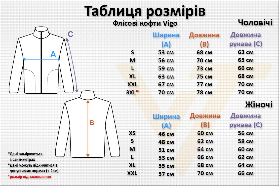 Кофта женская VSETEX Vigo 200 флисовая L Зеленый (VT2192) - фото 9