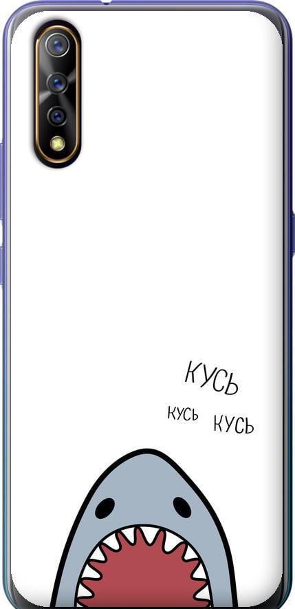 Чехол на Vivo V17 Neo Акула (4870t-1764-42517)