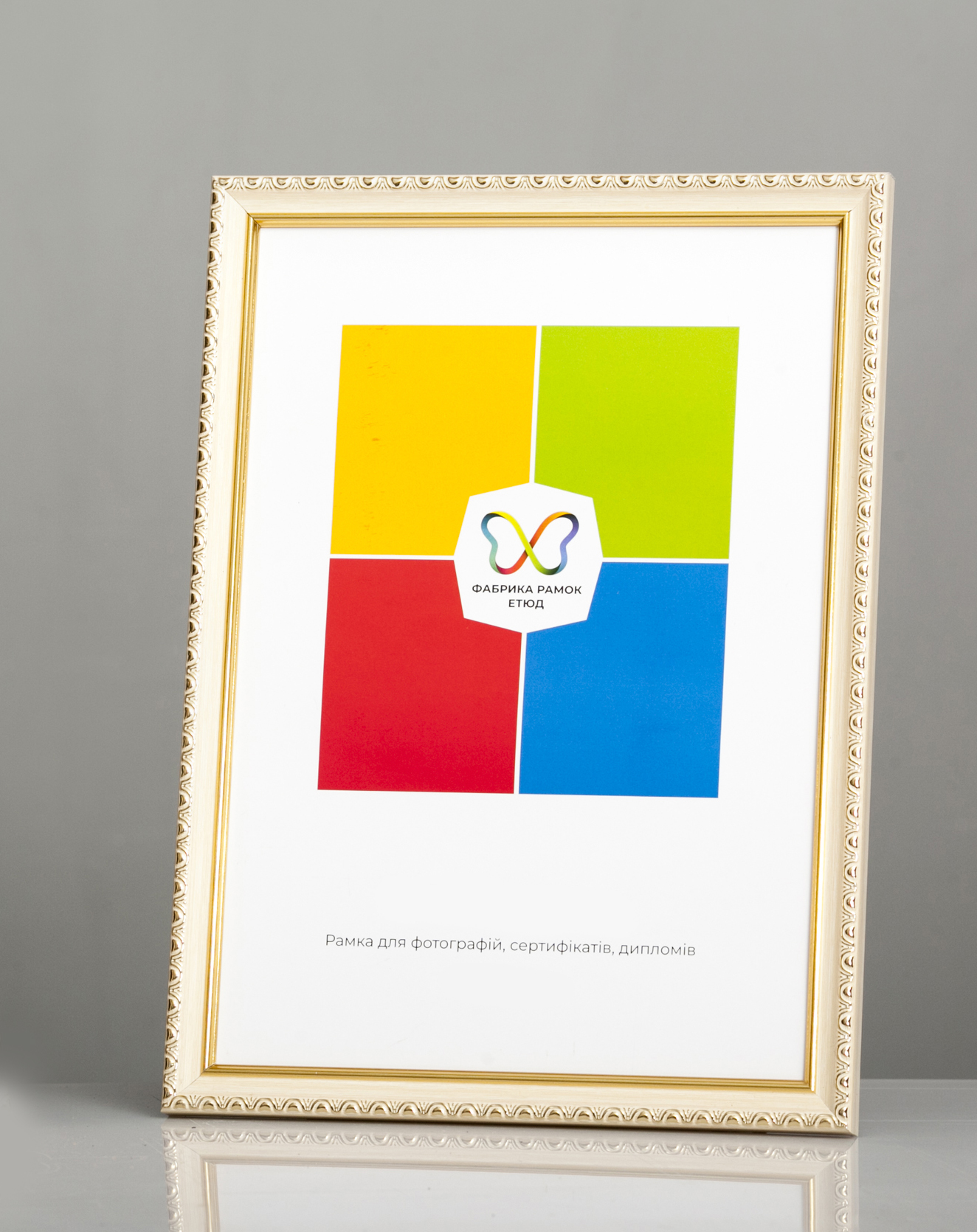 Фоторамка пластиковая 21х30 А4 со стеклом Светло-бежевый (Багет 1713-354)