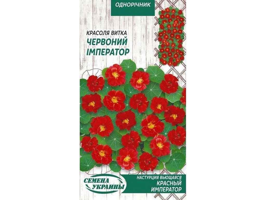 Насіння Настурція Насіння України в'юнка ОД 1 г 10 пачок (578124)