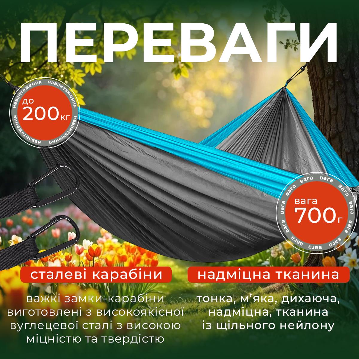 Гамак туристичний Kayfovo AIR міцний з парашутного нейлону Сірий/Блакитний (28847) - фото 2 Гамак туристичний Kayfovo AIR міцний з парашутного нейлону Сірий/Блакитний (28847) - фото 2
