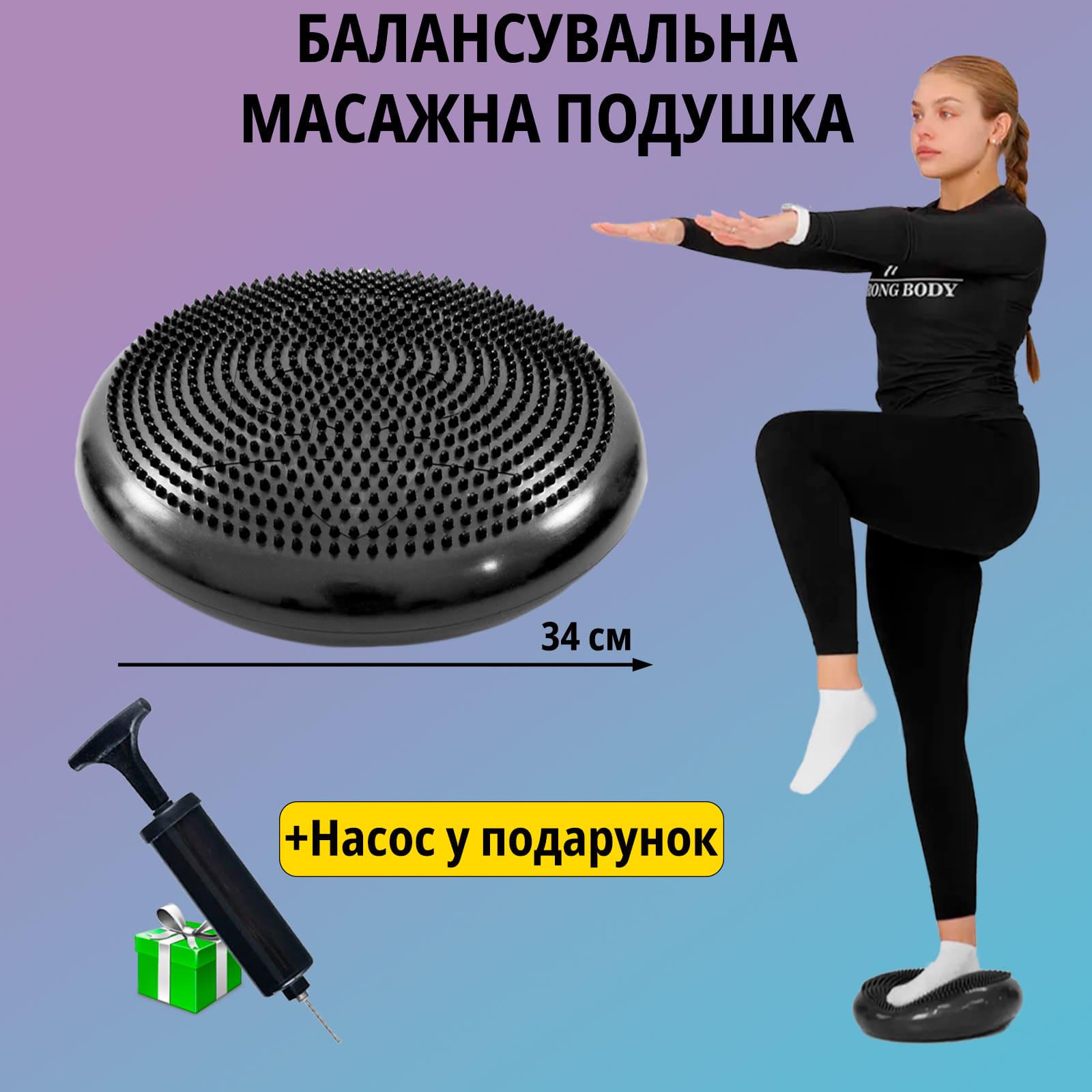 Балансувальна подушка OSPORT для фітнесу з насосом Чорний (OF-0300) - фото 2