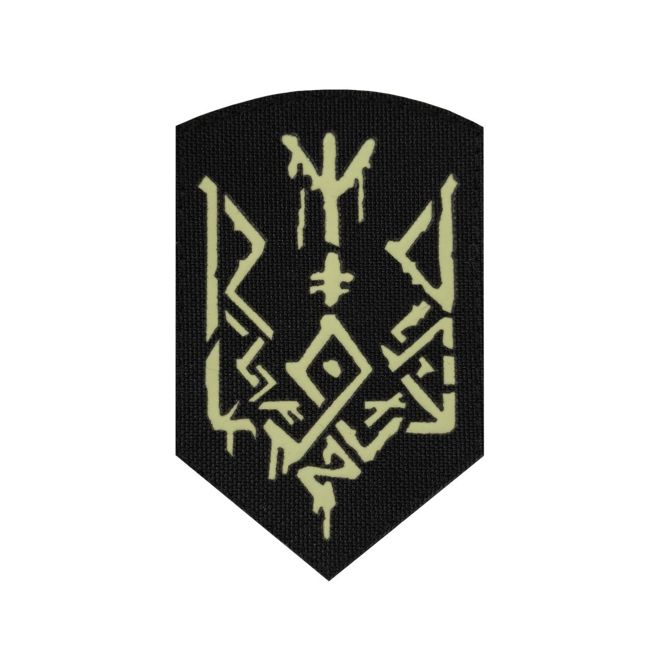 Шеврон на липучке Laser Cut Герб рунами 70х100 мм Черный/люминисцентный