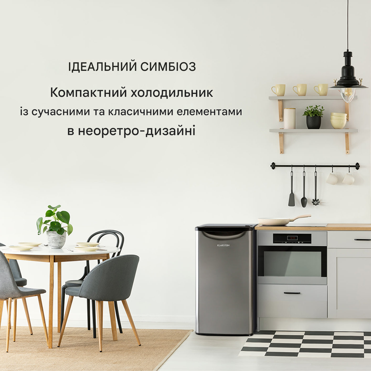 Холодильник KLARSTEIN Yummy (10045894) - фото 6 Холодильник KLARSTEIN Yummy (10045894) - фото 6