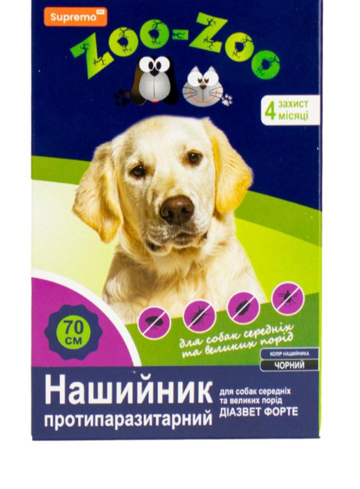 Нашийник для собак Zoo-son ZOO-ZOO з діазиноном та пірипроксифеном на 4 місяці 70 см Чорний (15)