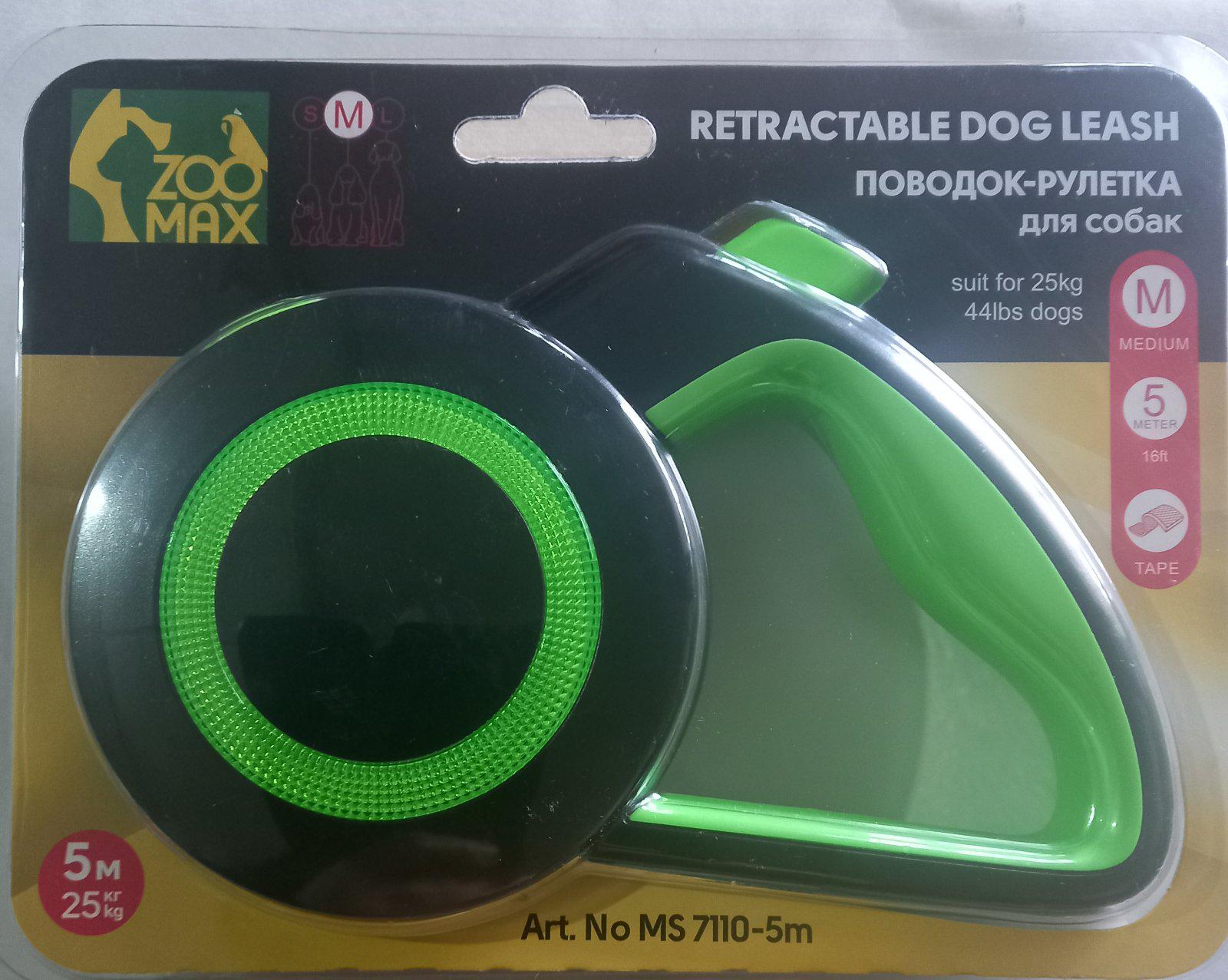 Поводок-рулетка для собак до 25 кг 5 м (113)