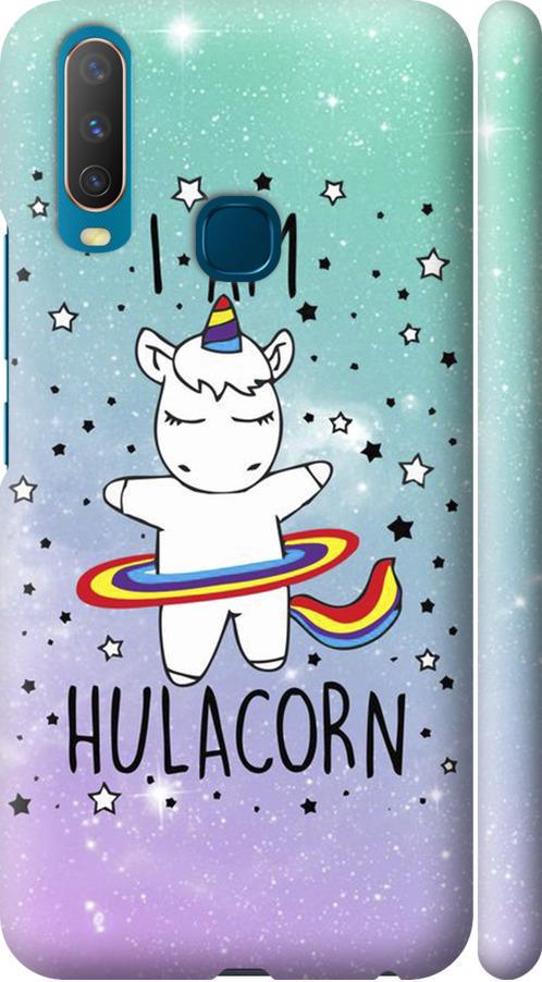 Чехол на Vivo Y15 I'm hulacorn (3976m-1791-42517)