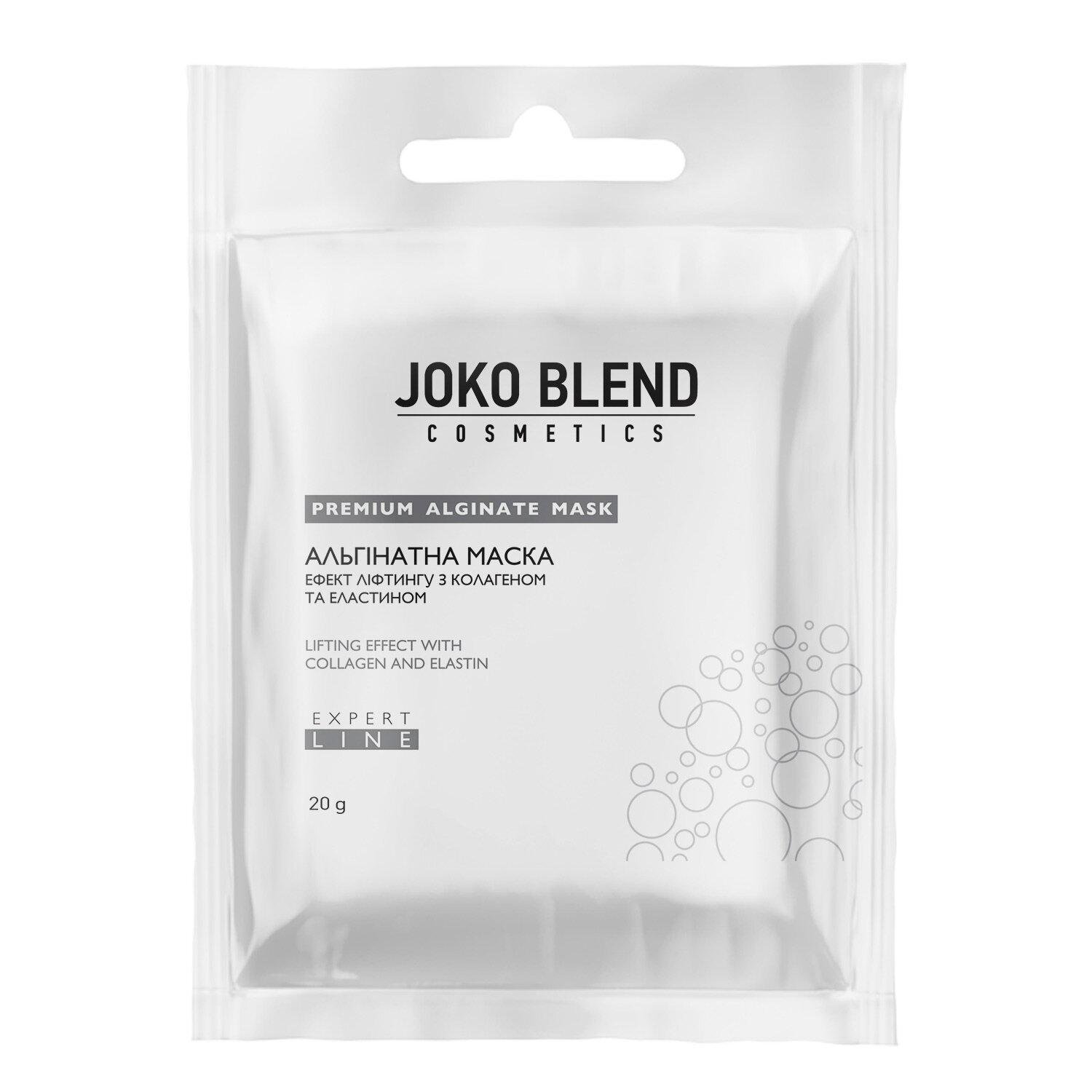 Альгінатна маска Joko Blend ефект ліфтингу з колагеном і еластином 20 г (4823109401914) - фото 1