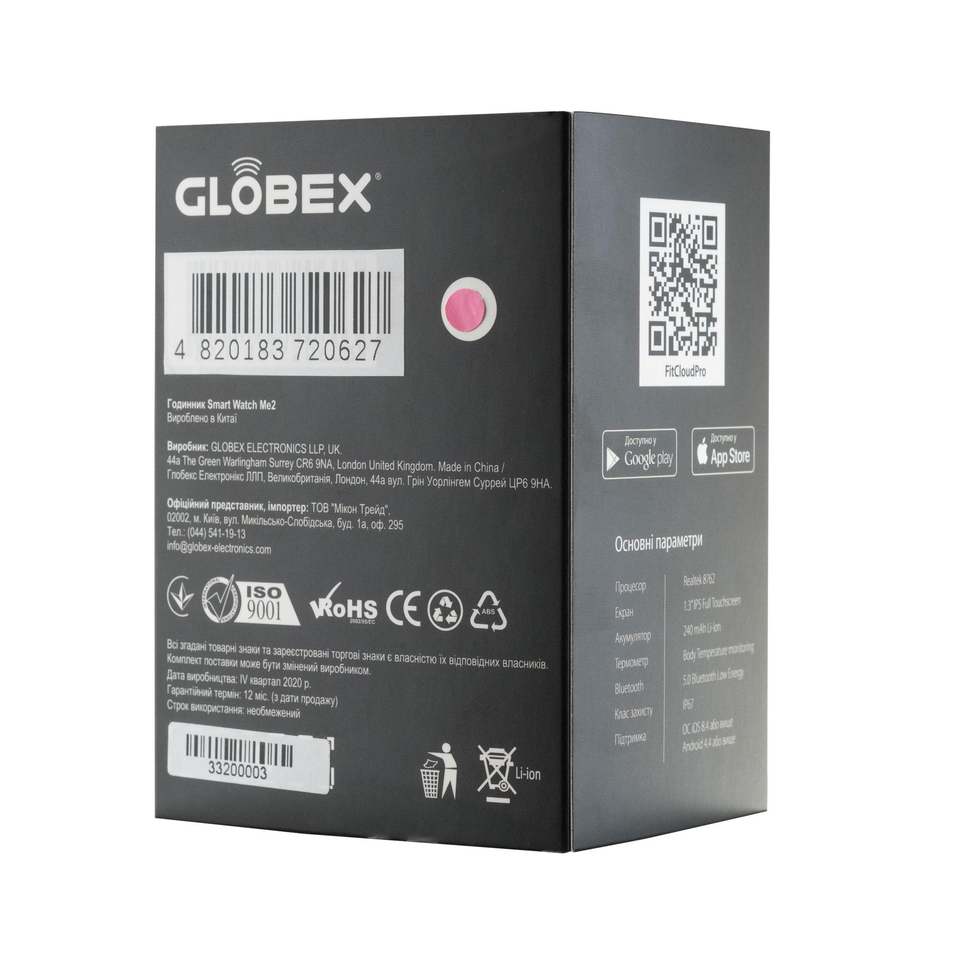 Умные часы Globex Smart Watch Me 2 Pink - фото 6