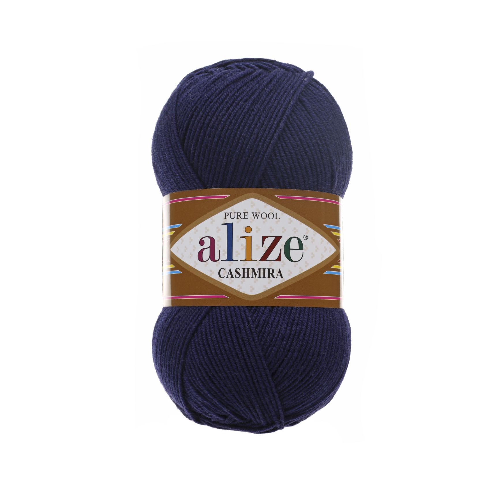 Пряжа Alize Cashmira 58