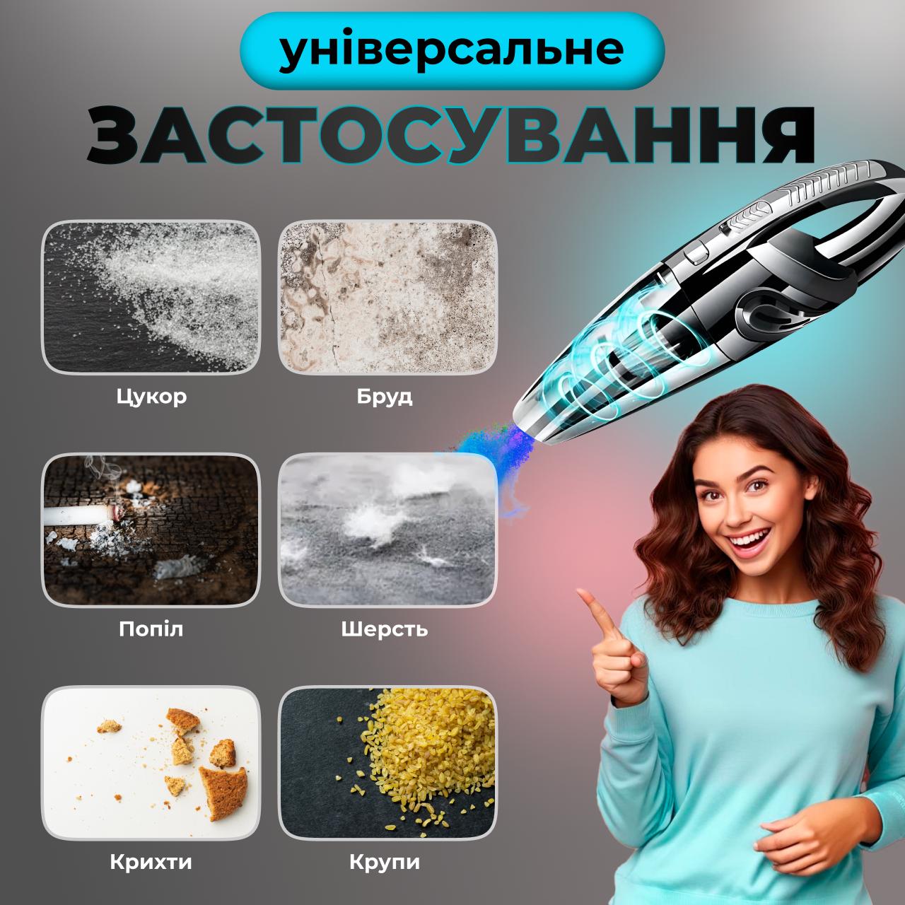 Автомобильный пылесос вакуумный ручной на аккумуляторе (234566934) - фото 7