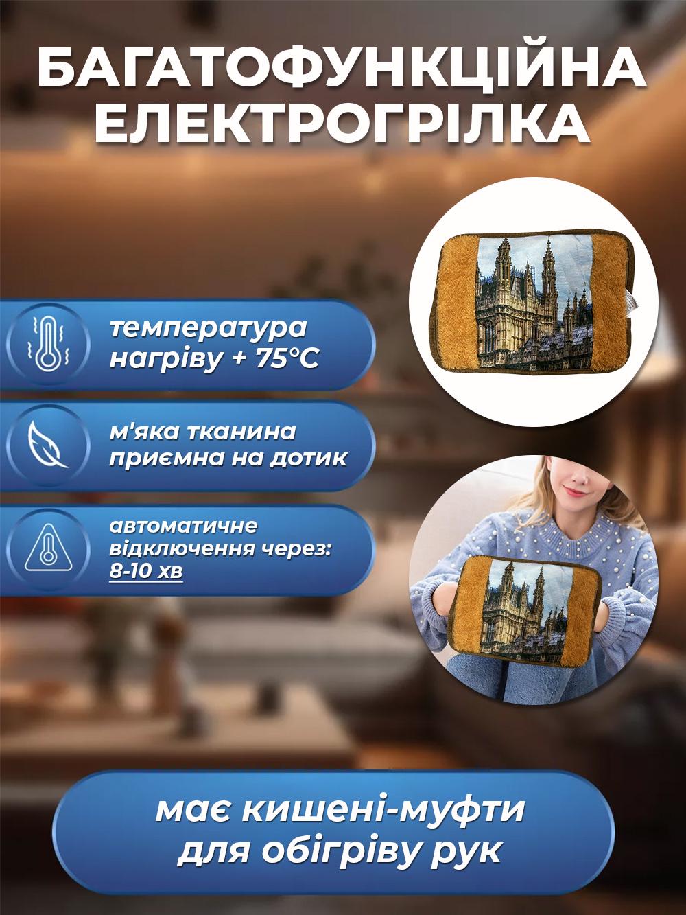 Електрична грілка Borsa Acqua Замок муфта з автовідключенням Бежевий (0291d35b) - фото 4