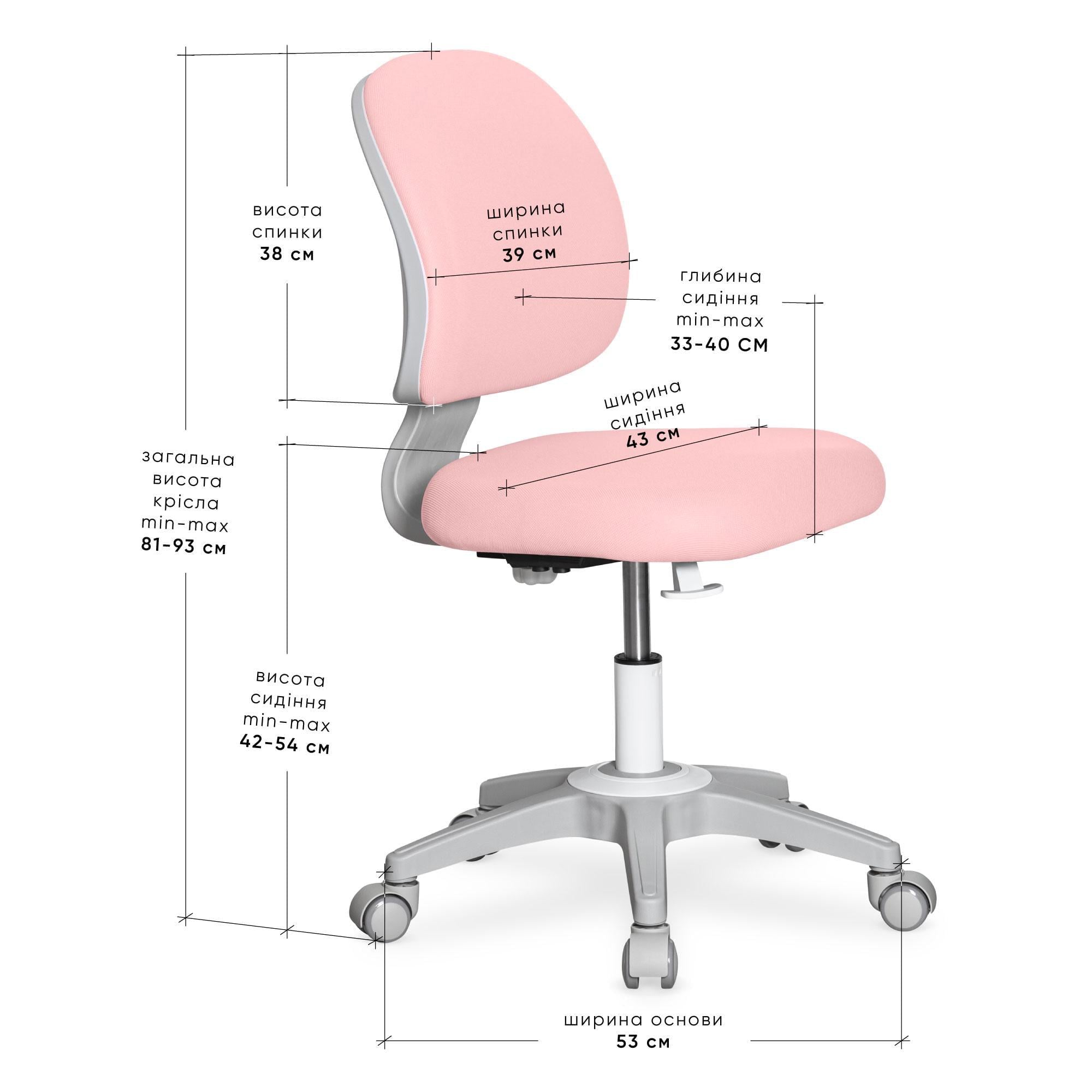 Дитяче крісло Evo-kids Limpi Pink (Y-212 KP) - фото 3