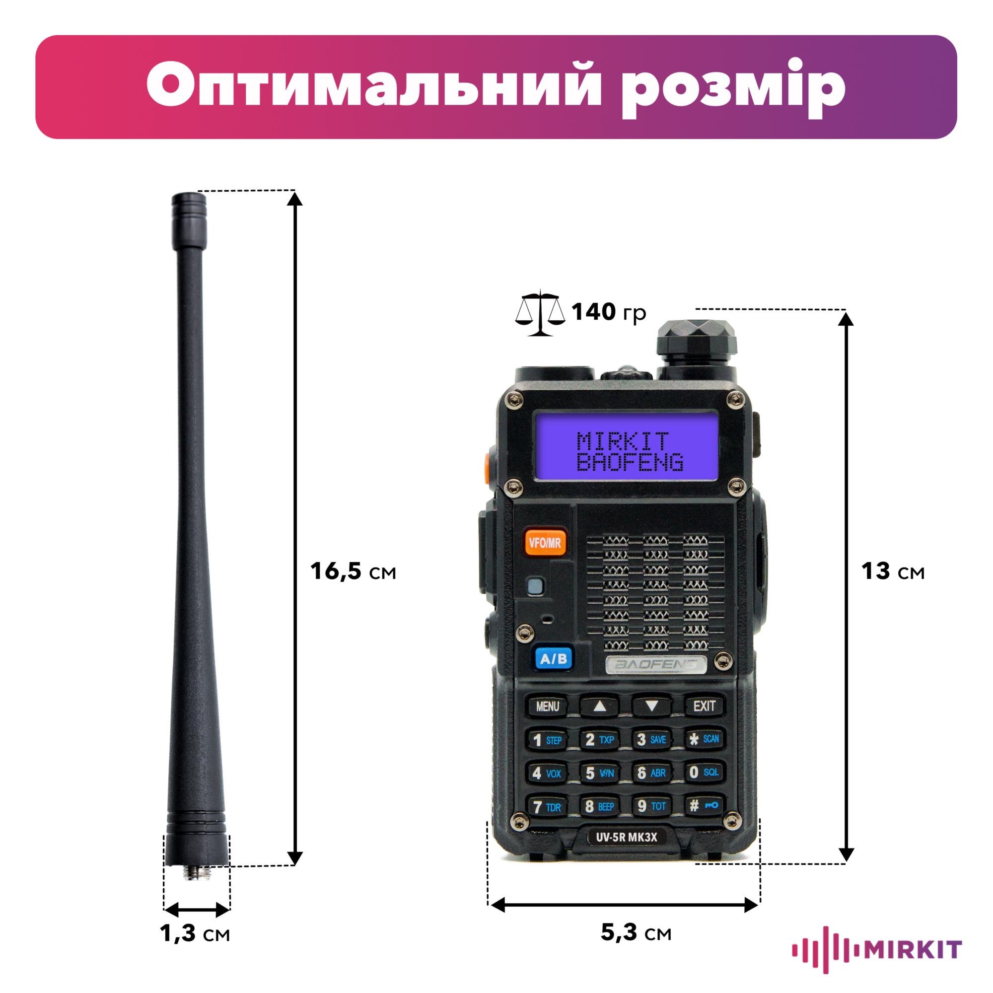 Рация трехдиапазонная Baofeng UV-5R MK3X 5 Вт с усиленным аккумулятором 2100 mah/гарнитурой/шнурком на шею (8040) - фото 5